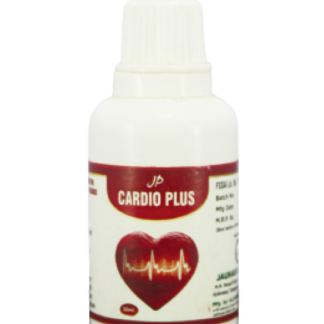 Cardio plus