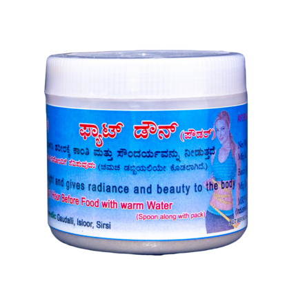 Fat Down powder - Image 2